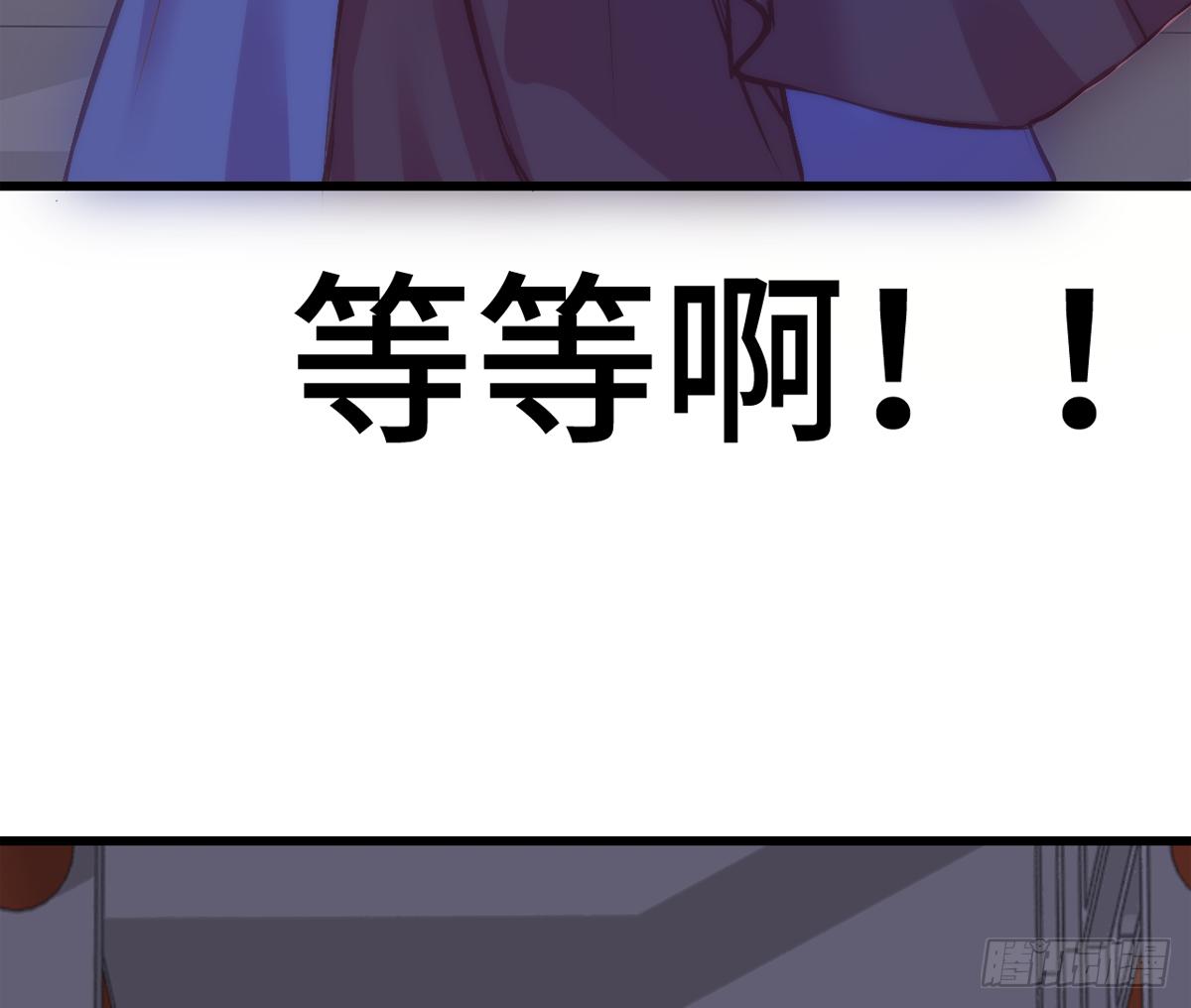 04将军与朕解战袍！131