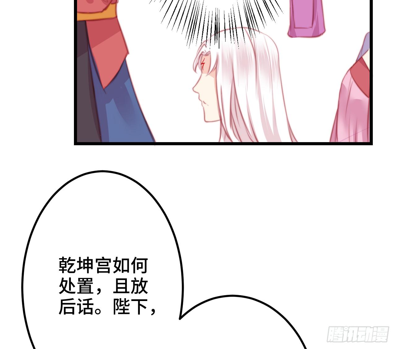 11朕家祖传绝症怕老婆！30