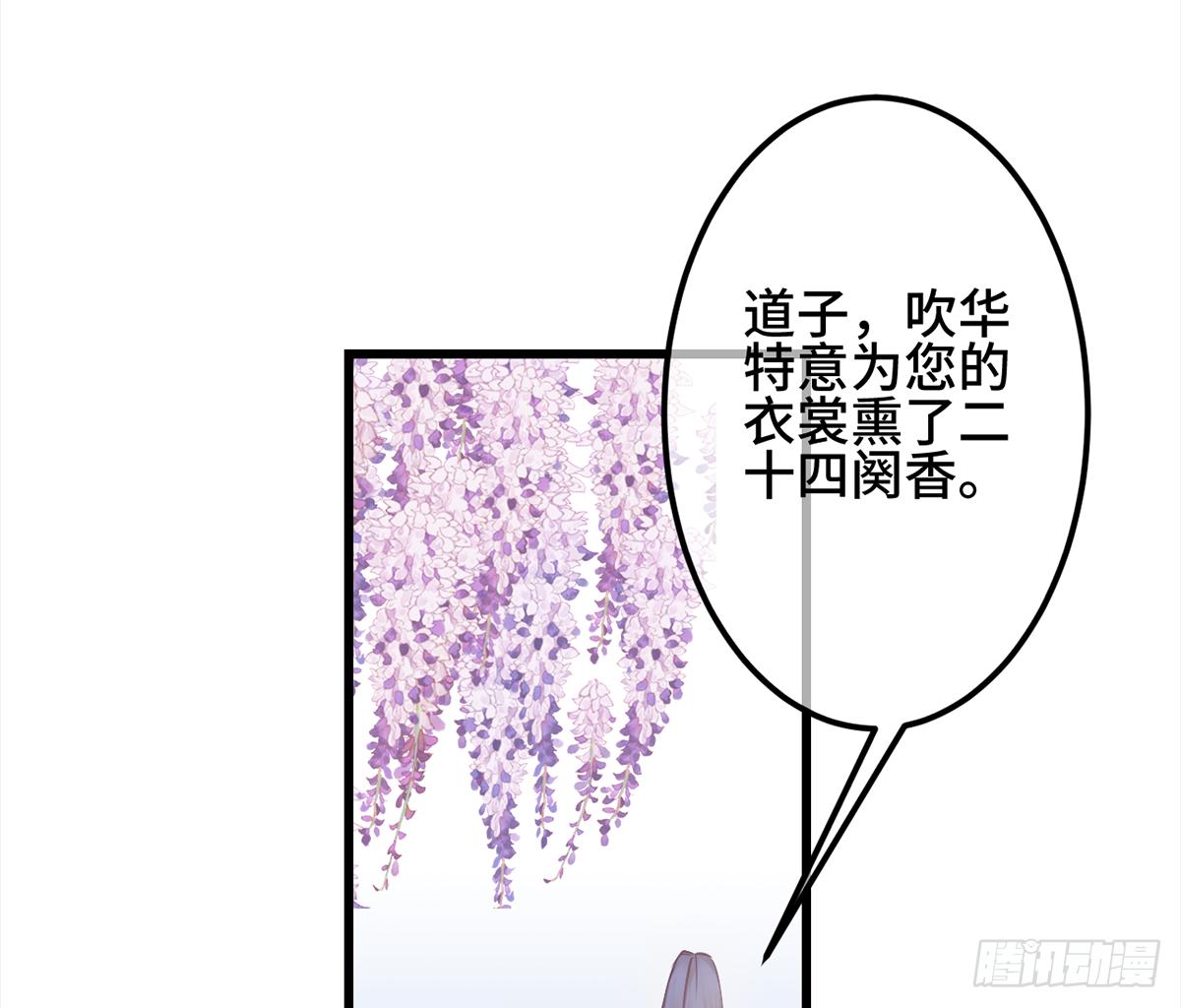 09脱吧！皇后！38