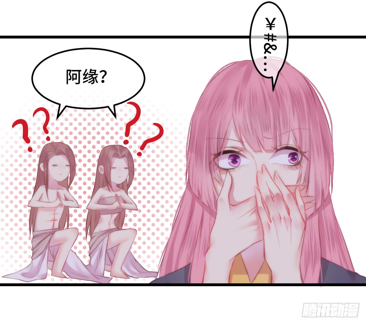 03才第3话朕就被告白了？！89