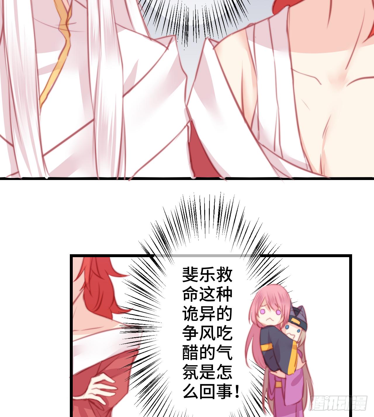 11朕家祖传绝症怕老婆！29