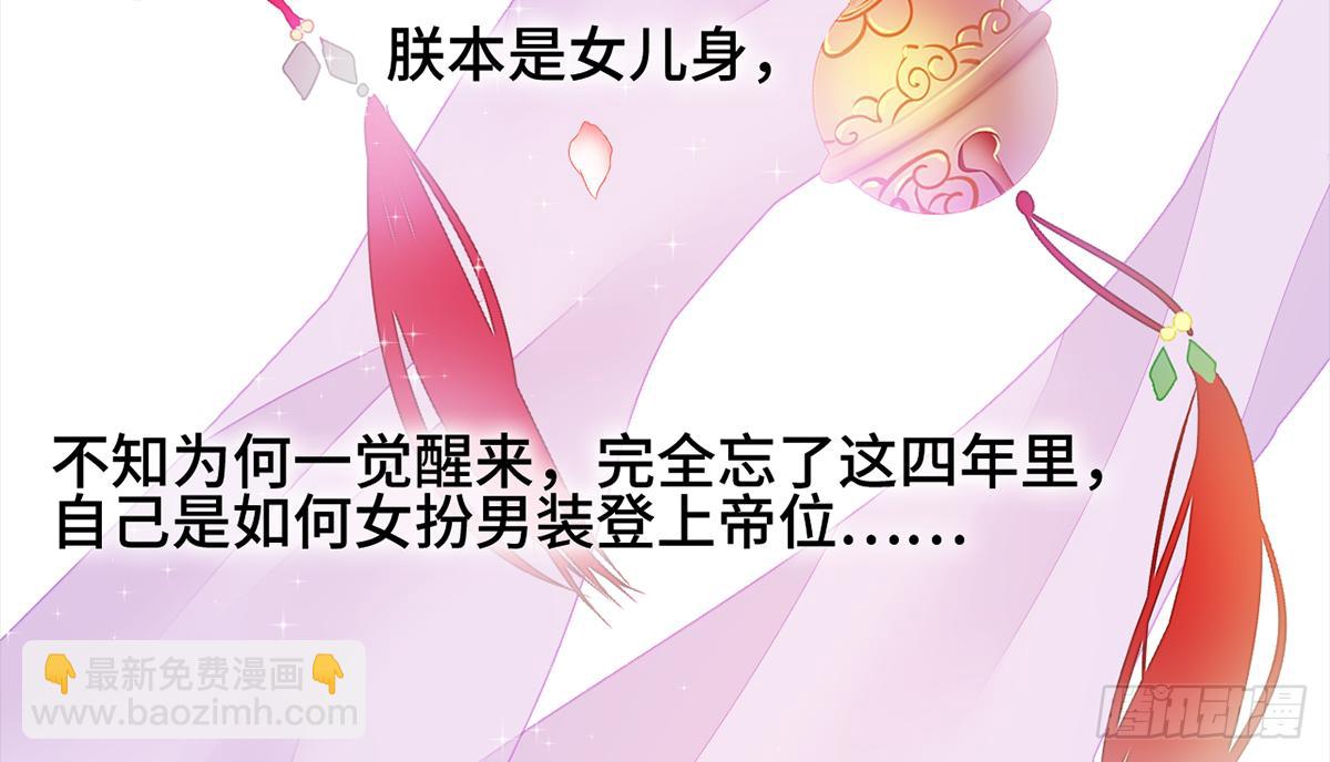 09脱吧！皇后！4