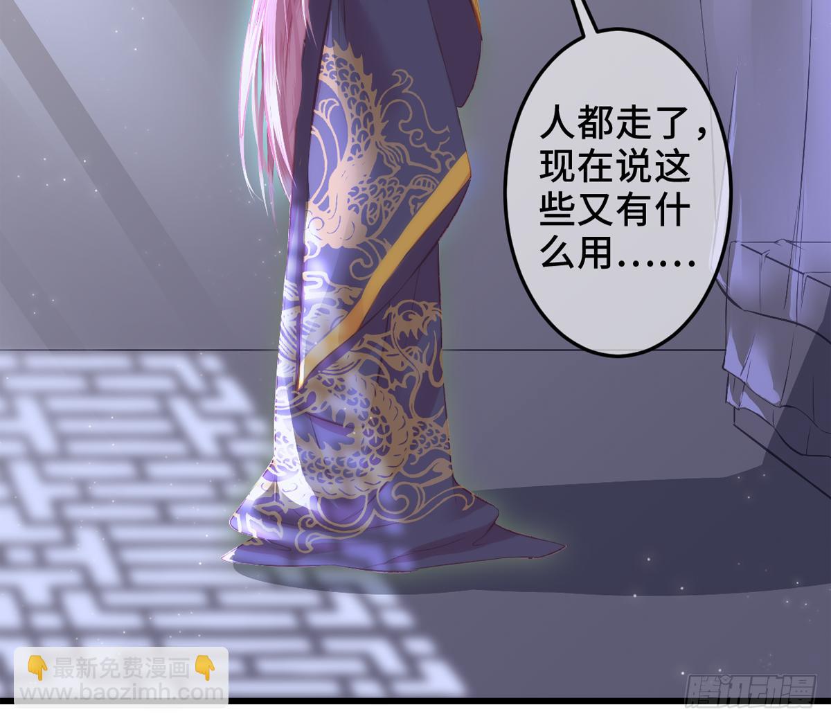 03才第3话朕就被告白了？！100