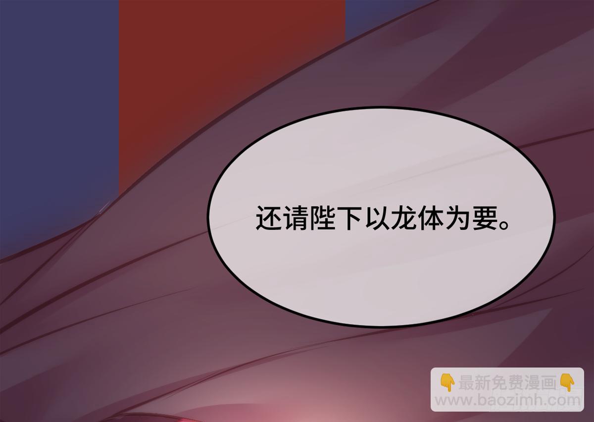 04将军与朕解战袍！115