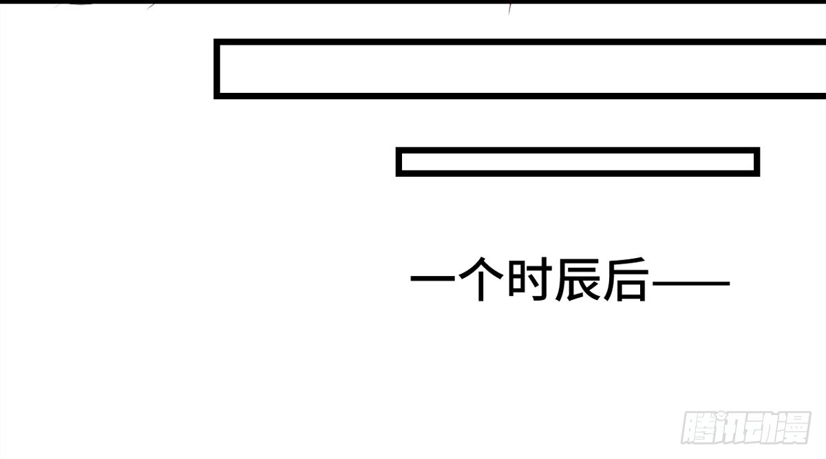 05总有刁民想害朕！29