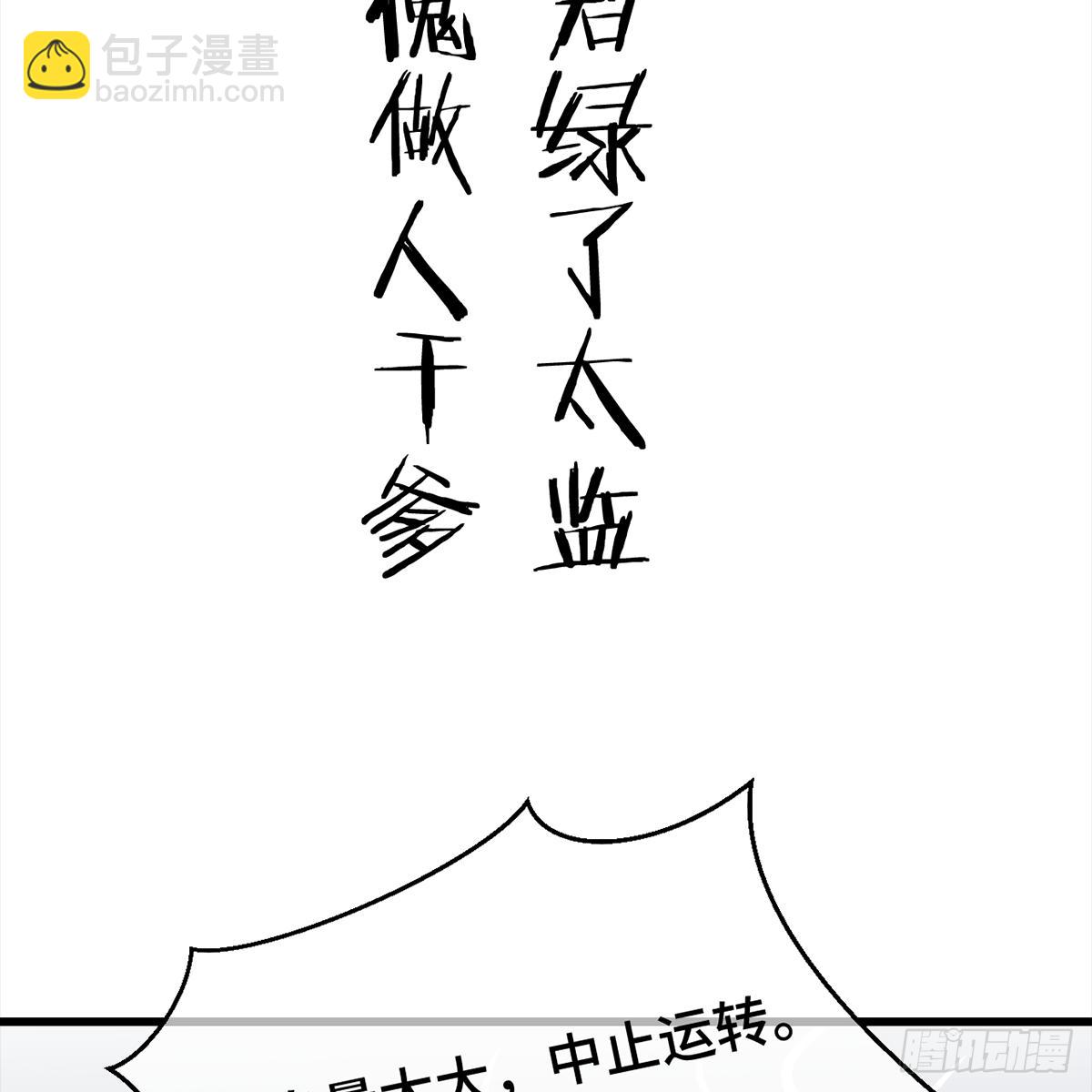 10朕的头上带点绿81