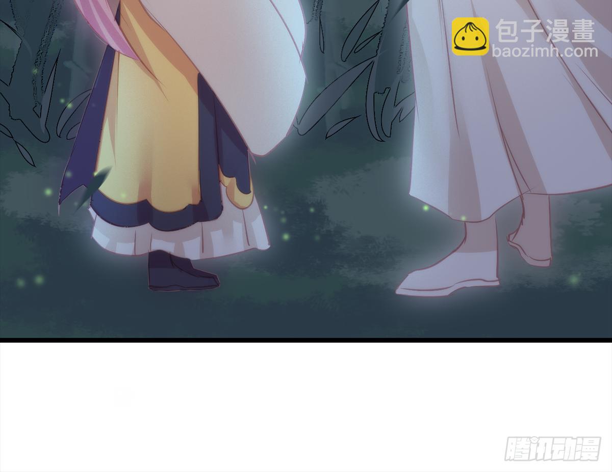 08皇后不要撩！朕想睡你！22
