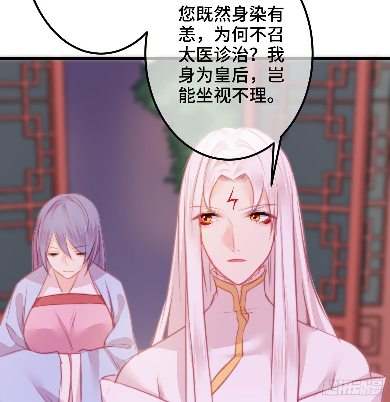 11朕家祖传绝症怕老婆！31