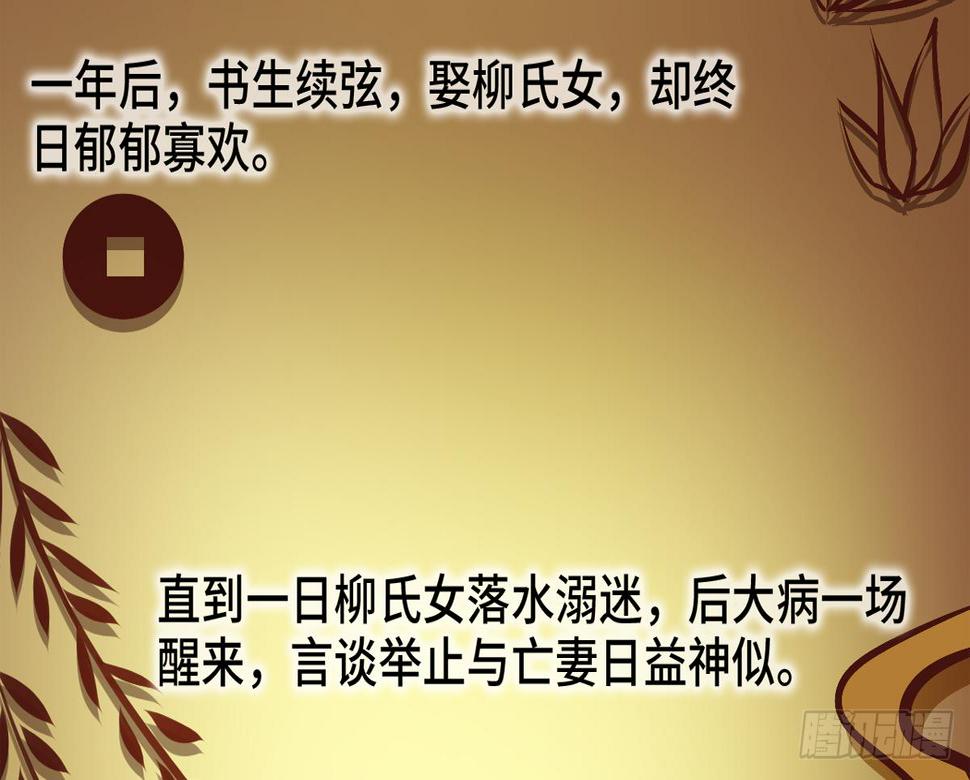 04将军与朕解战袍！75