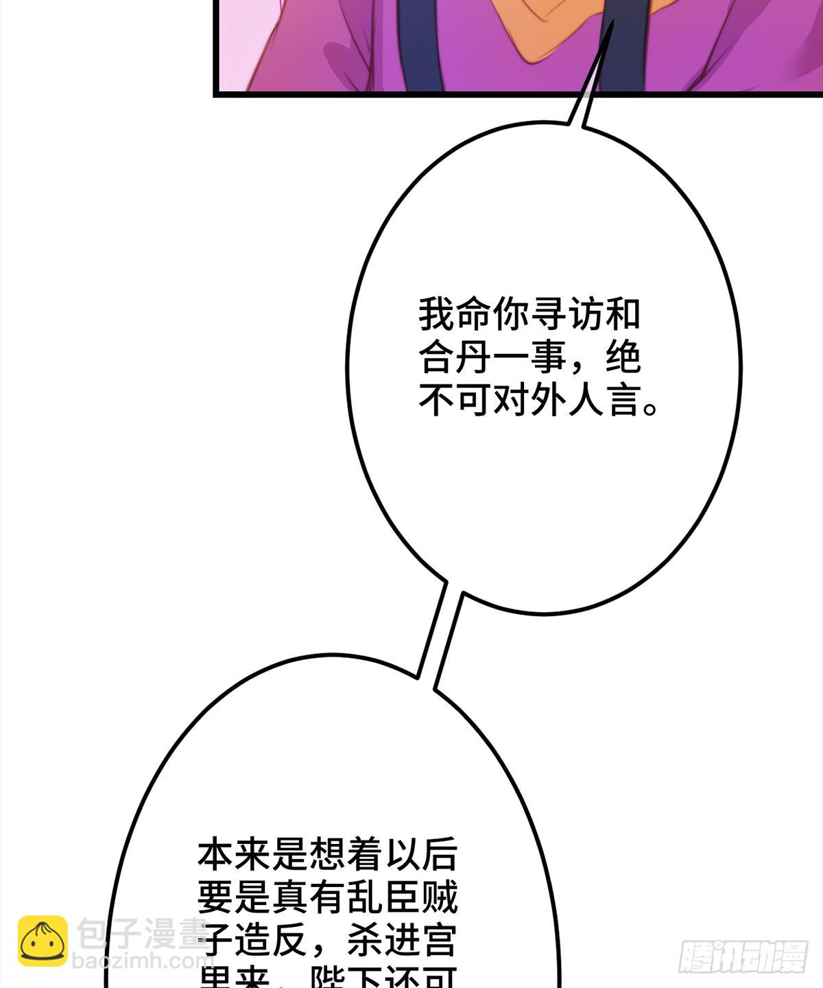 10朕的头上带点绿71