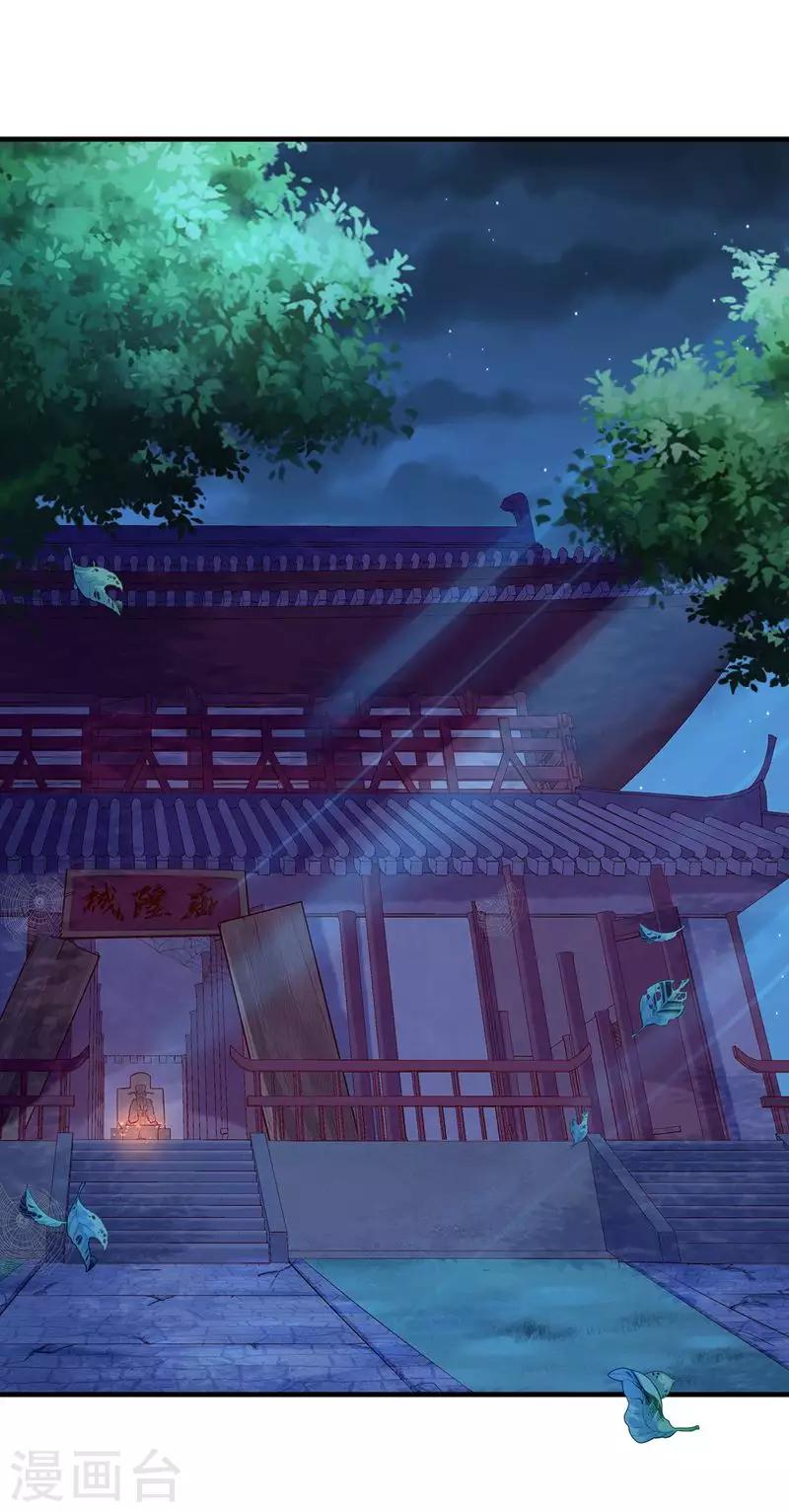 第3话 乞丐阿莱4