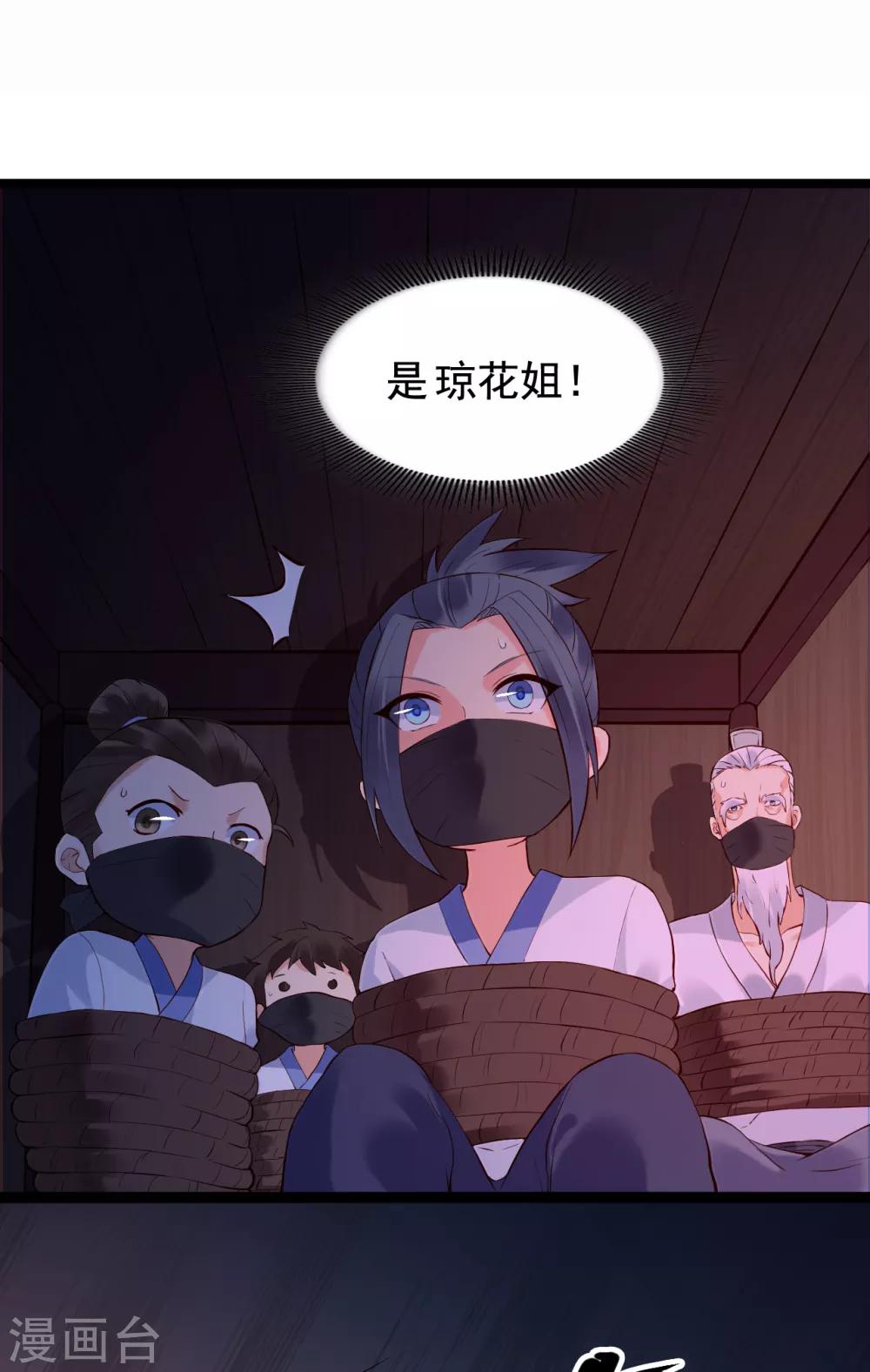 第56话 错过10