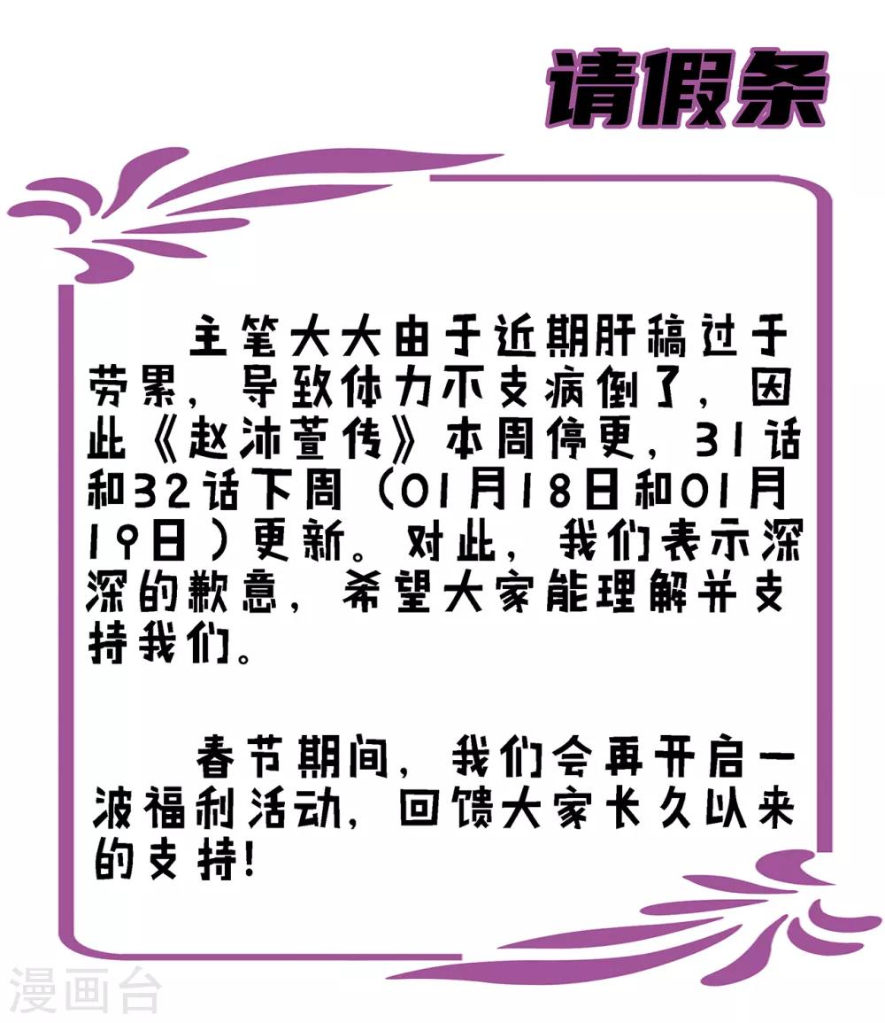 请假条0