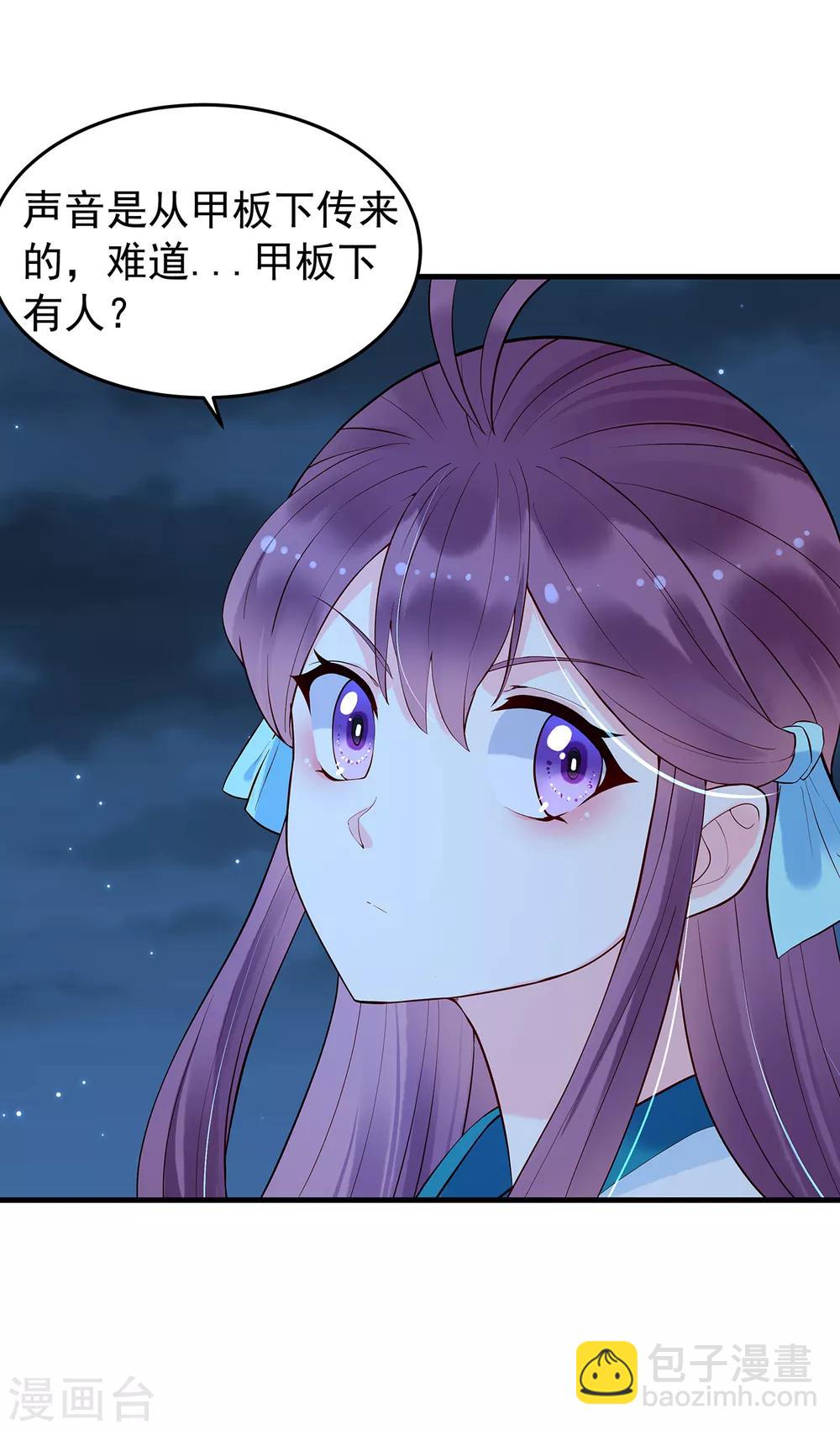 第55话 梦魇33