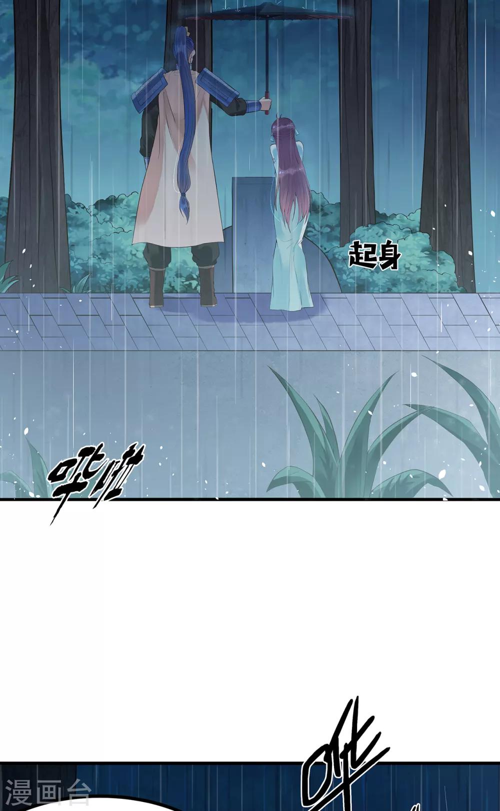 第51话 就此别过19