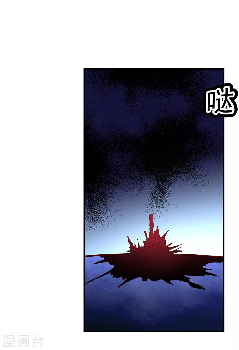 第42话 他的选择26