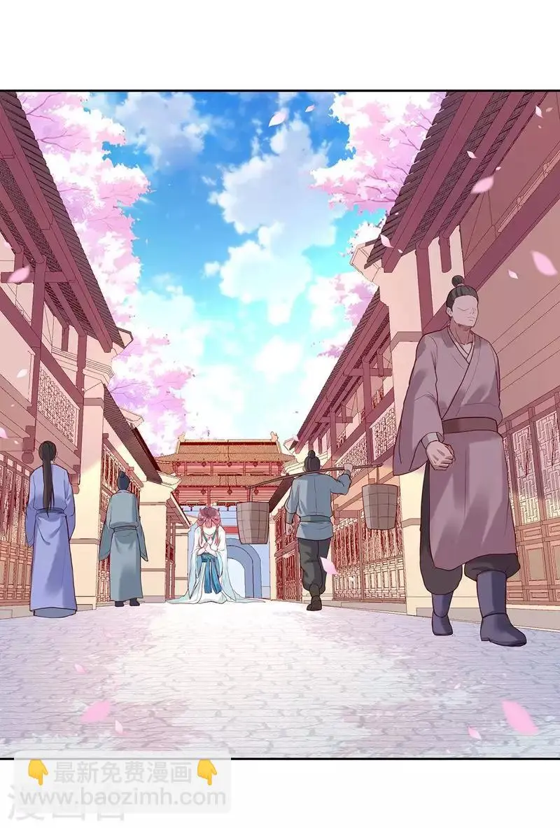 第1话 流浪的公主48