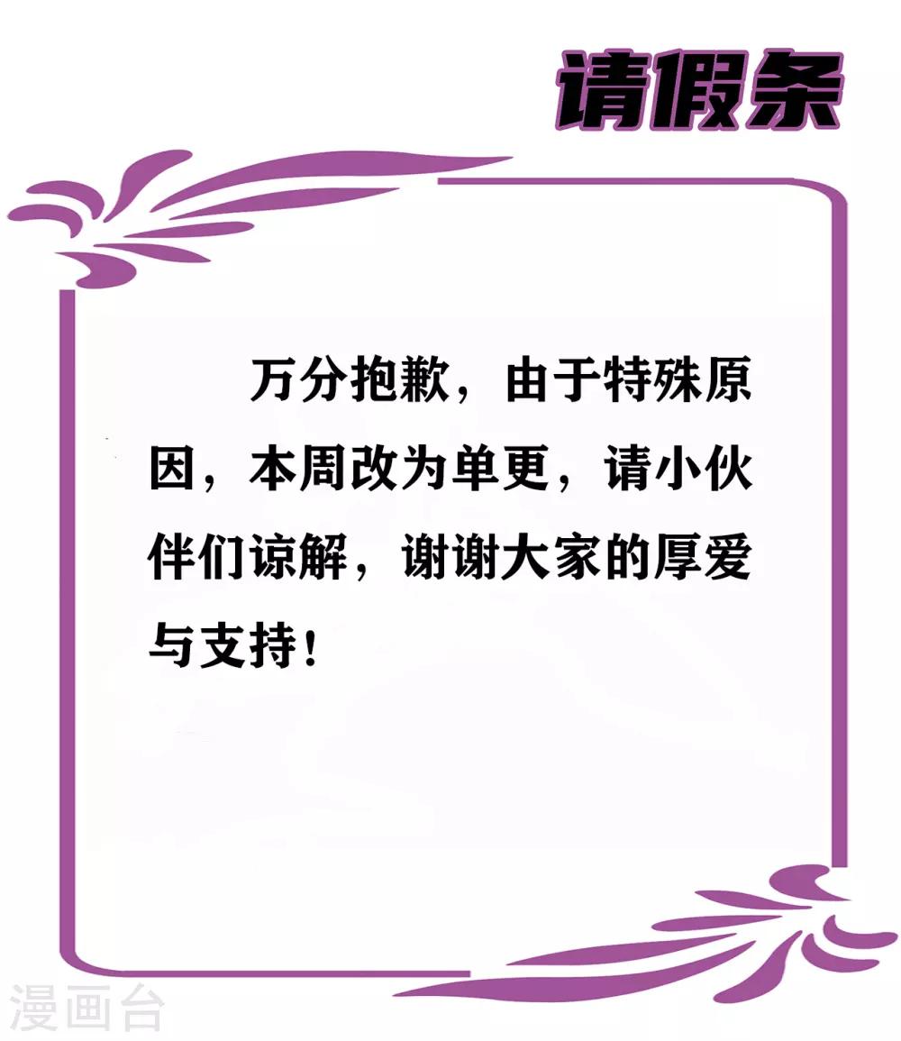 第50话 假仁假义31