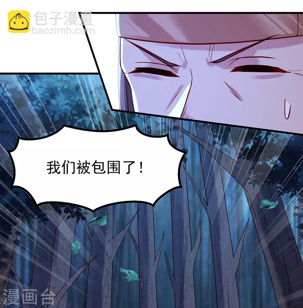 第19话 南沛璃5