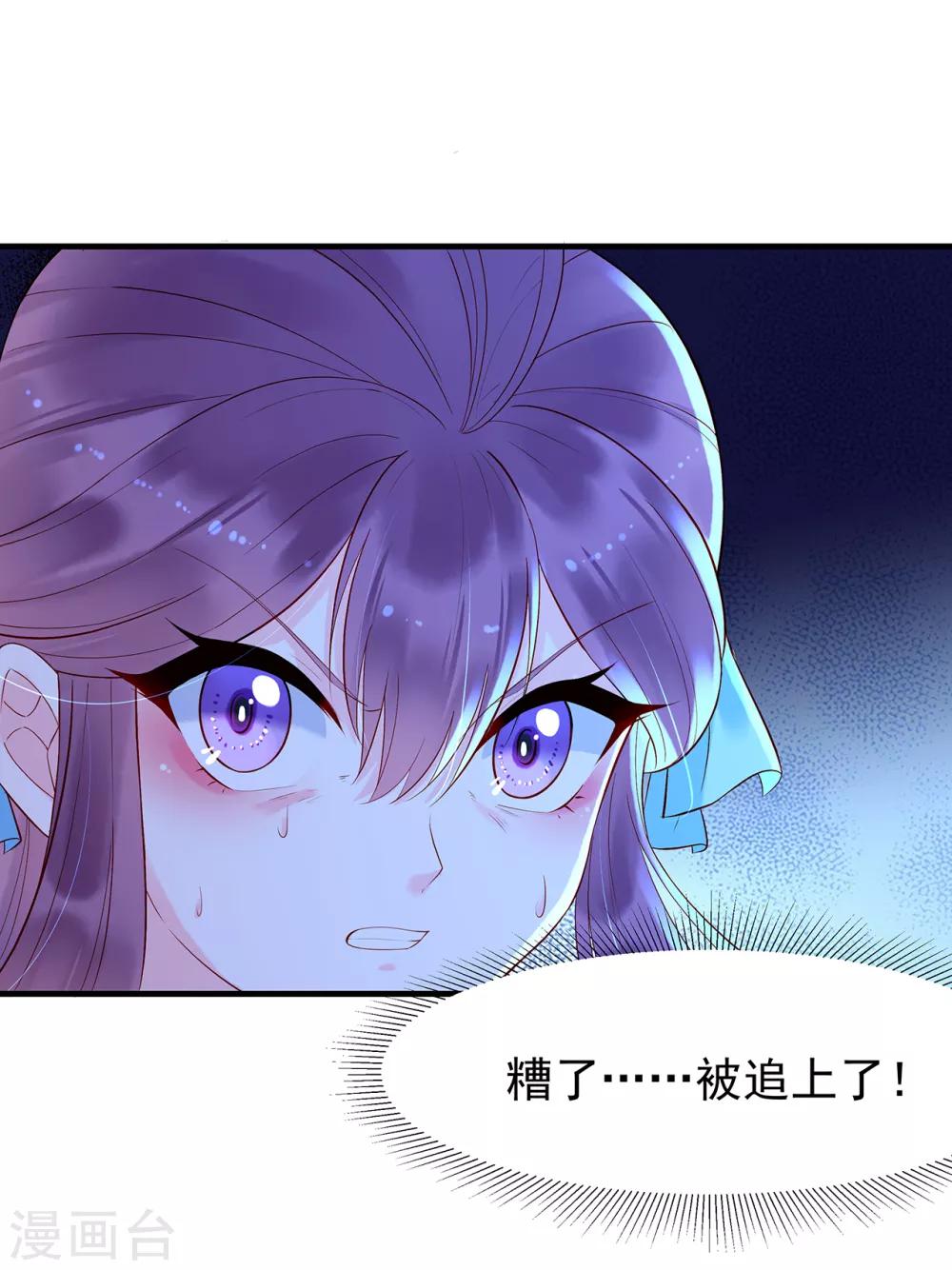 第17话 我要靠自己！25