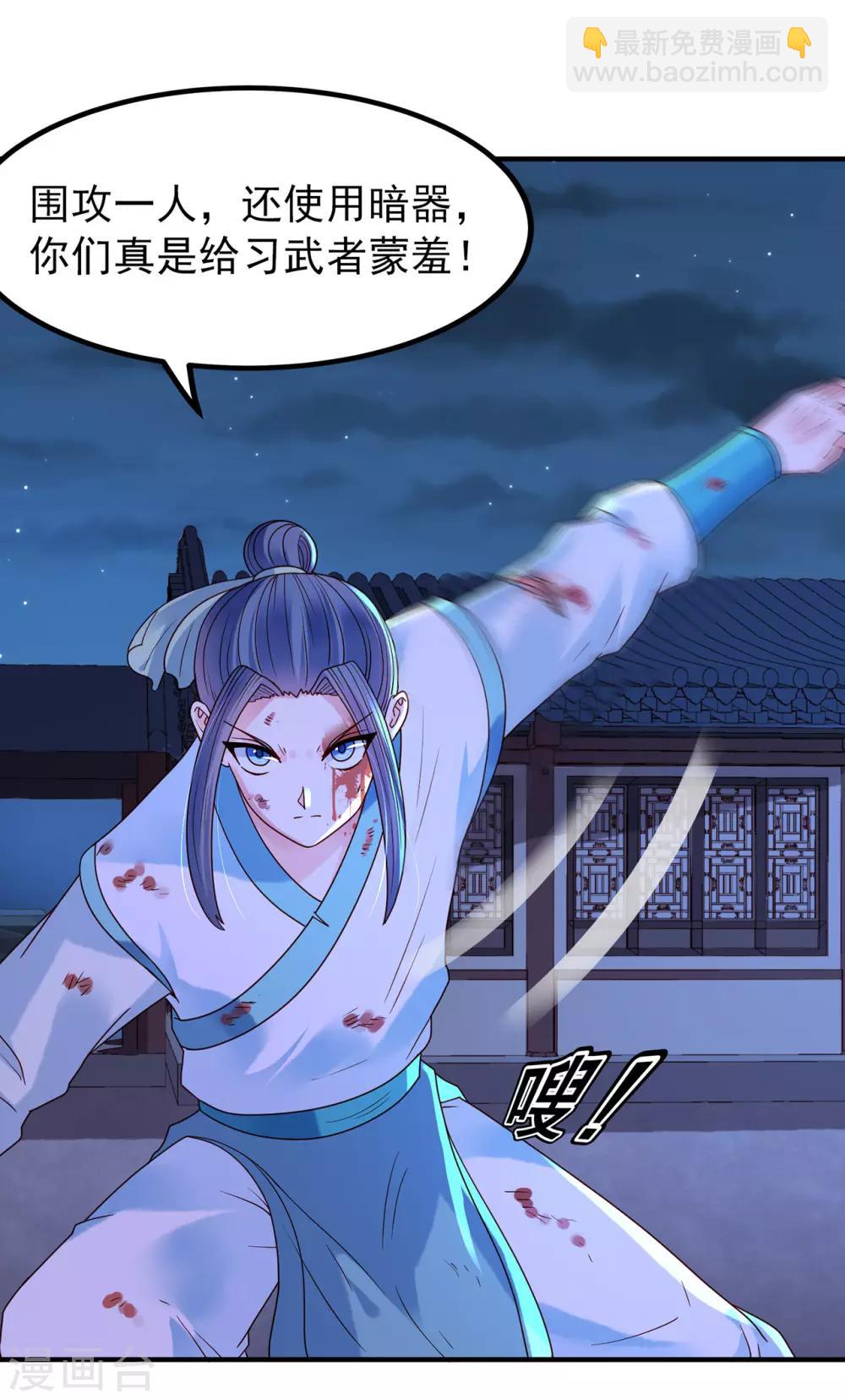 第44话 苦战14