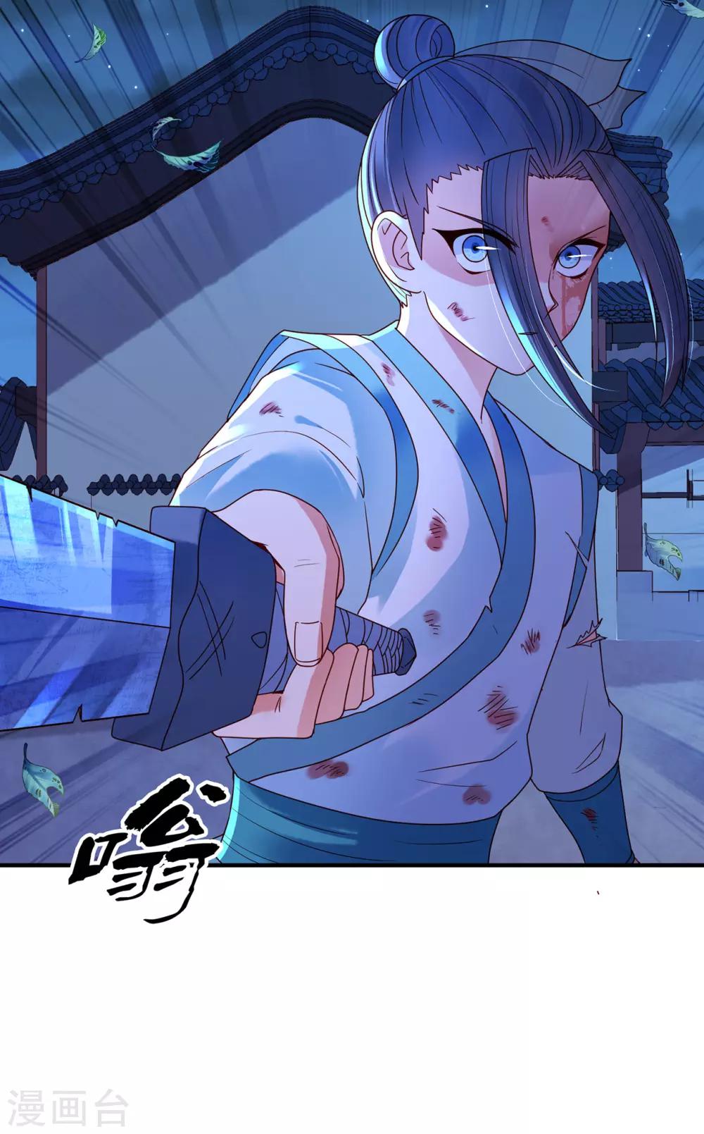 第43话 阴谋15