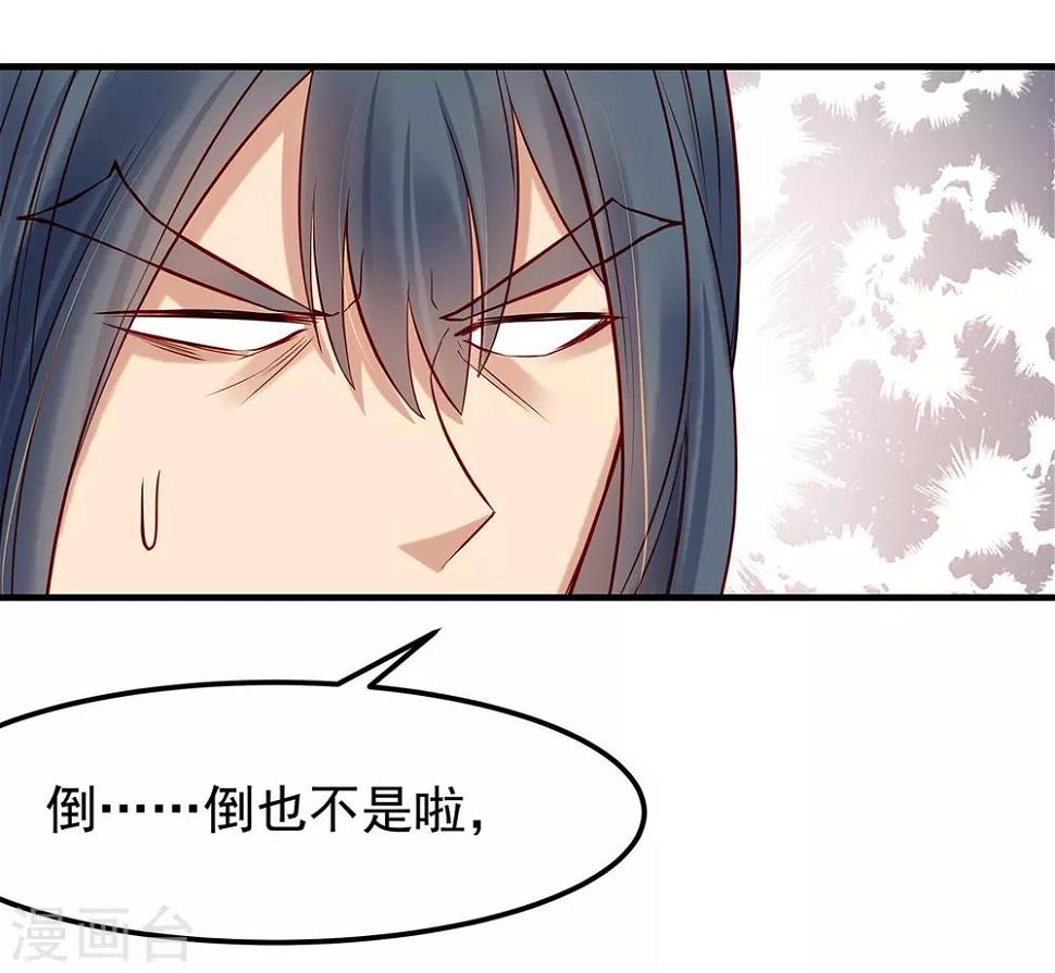 第14话 下山采买24