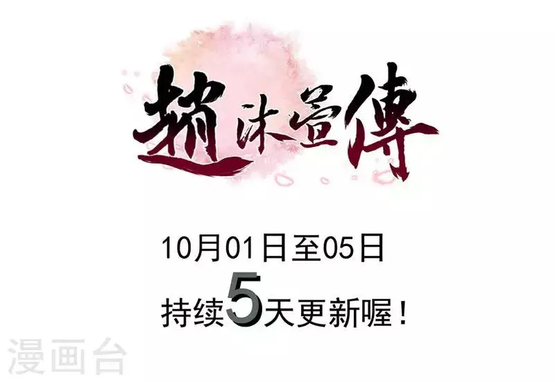 第3话 乞丐阿莱34