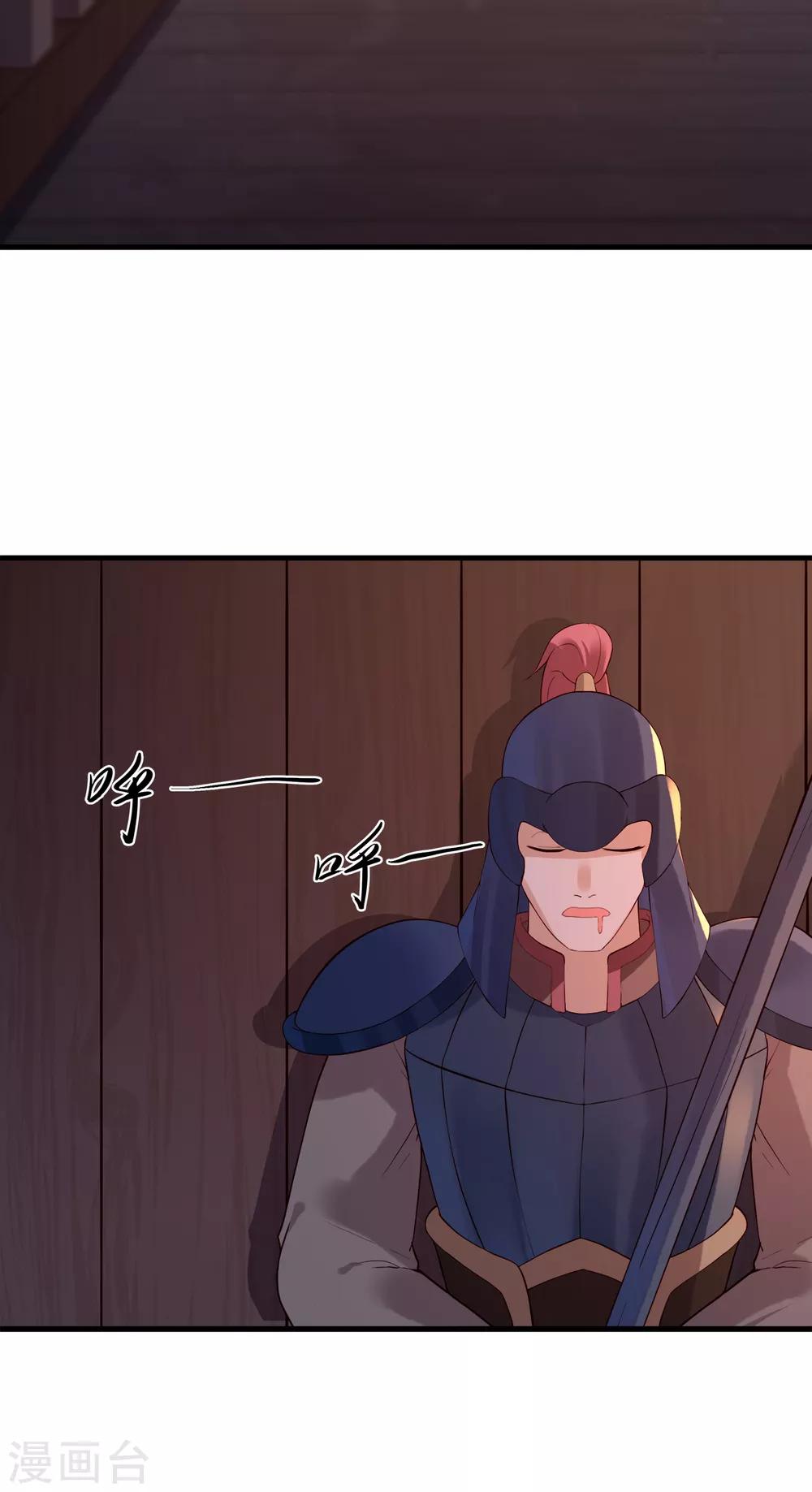 第56话 错过3
