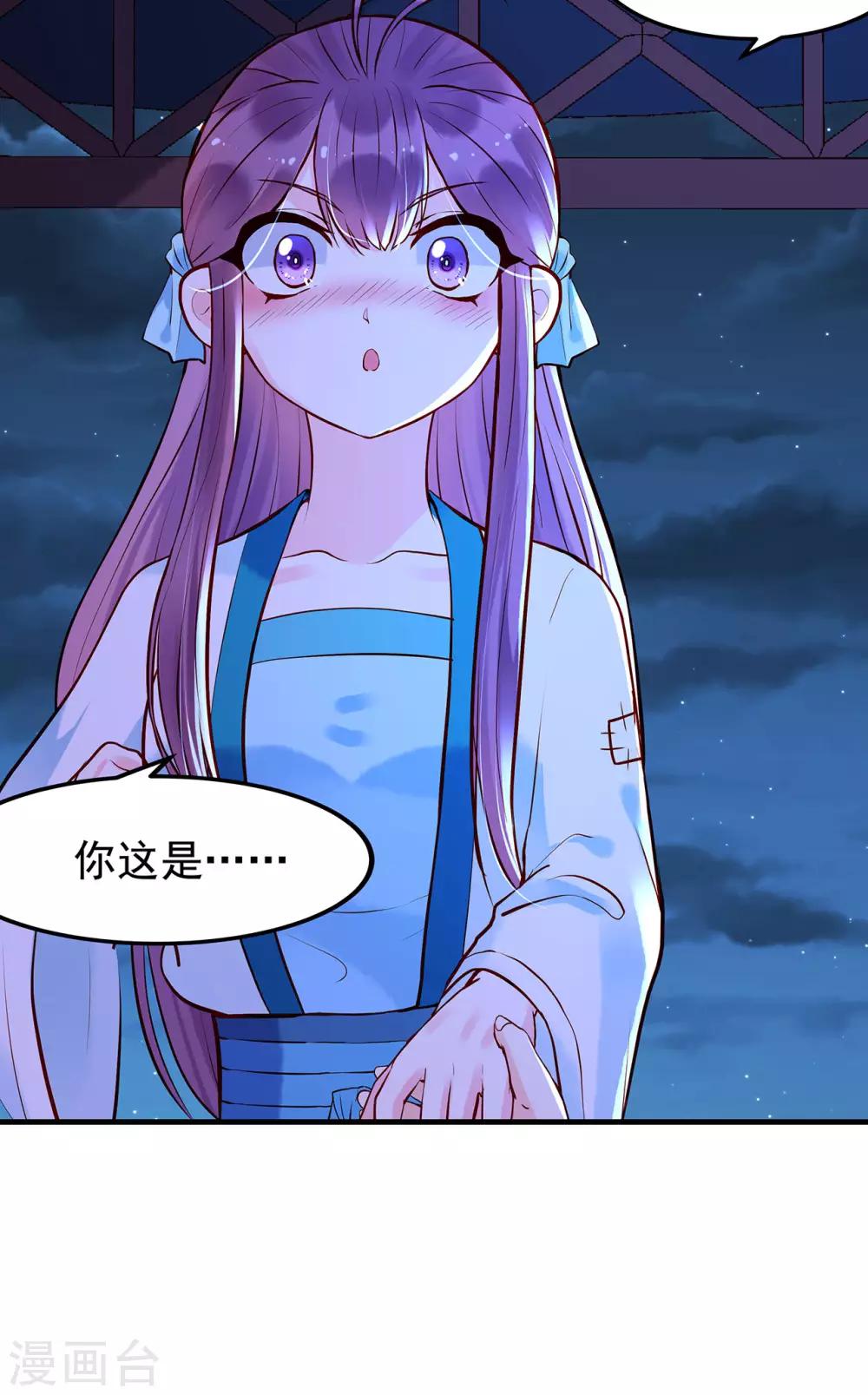 第40话 突袭15