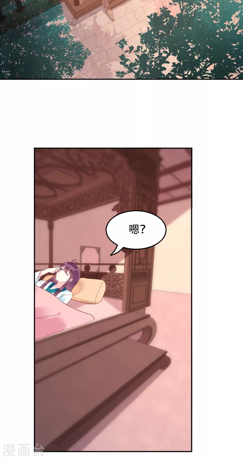 第65话 昙花18