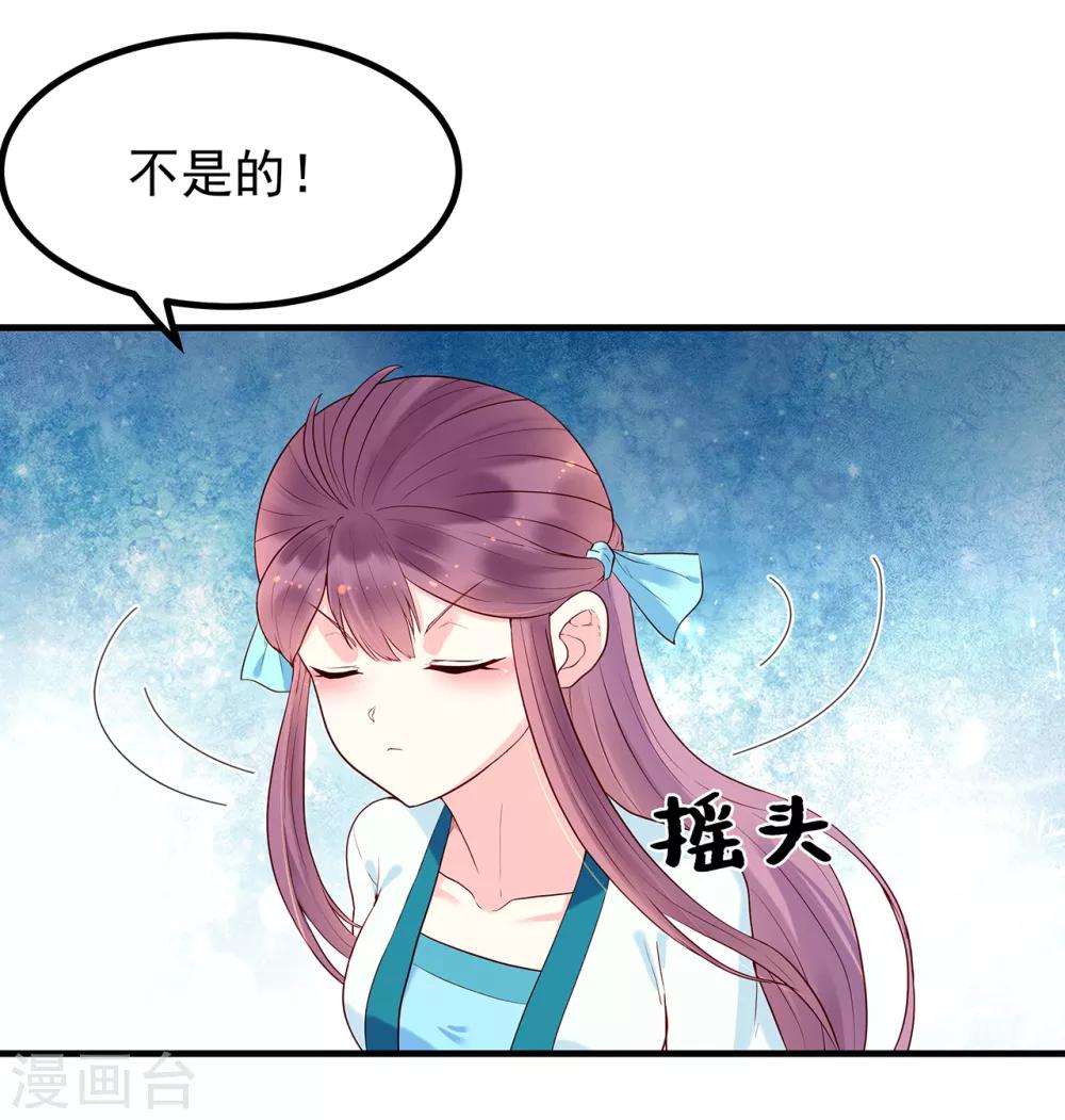 第27话 护身符10