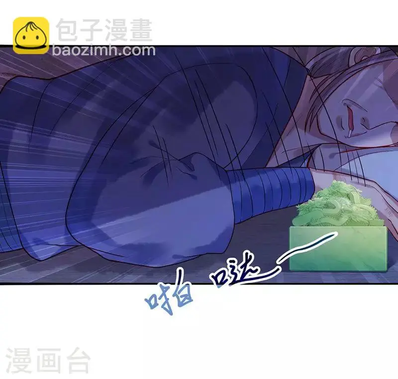 第5话 丐帮分舵11