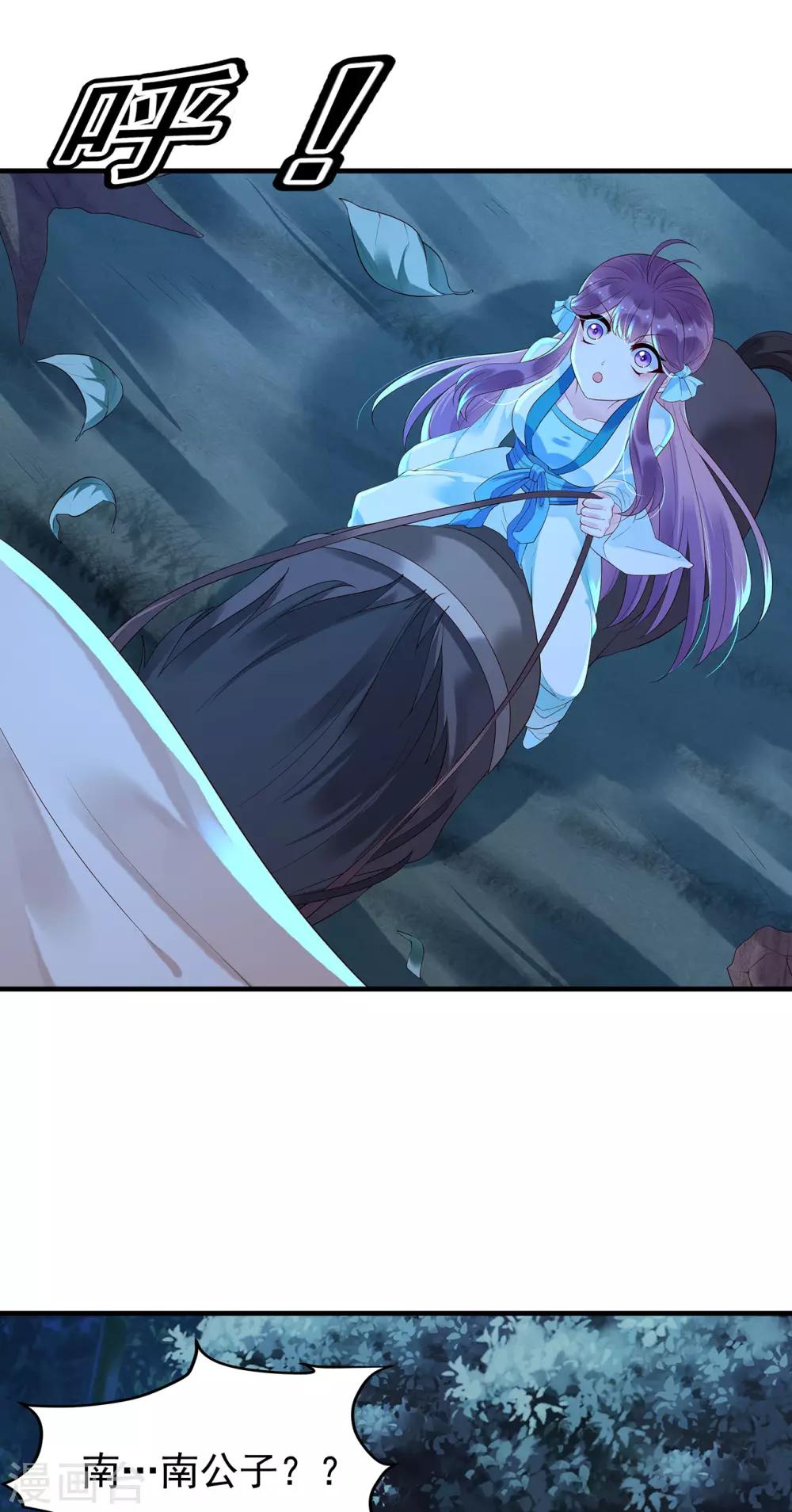 第47话 引敌24