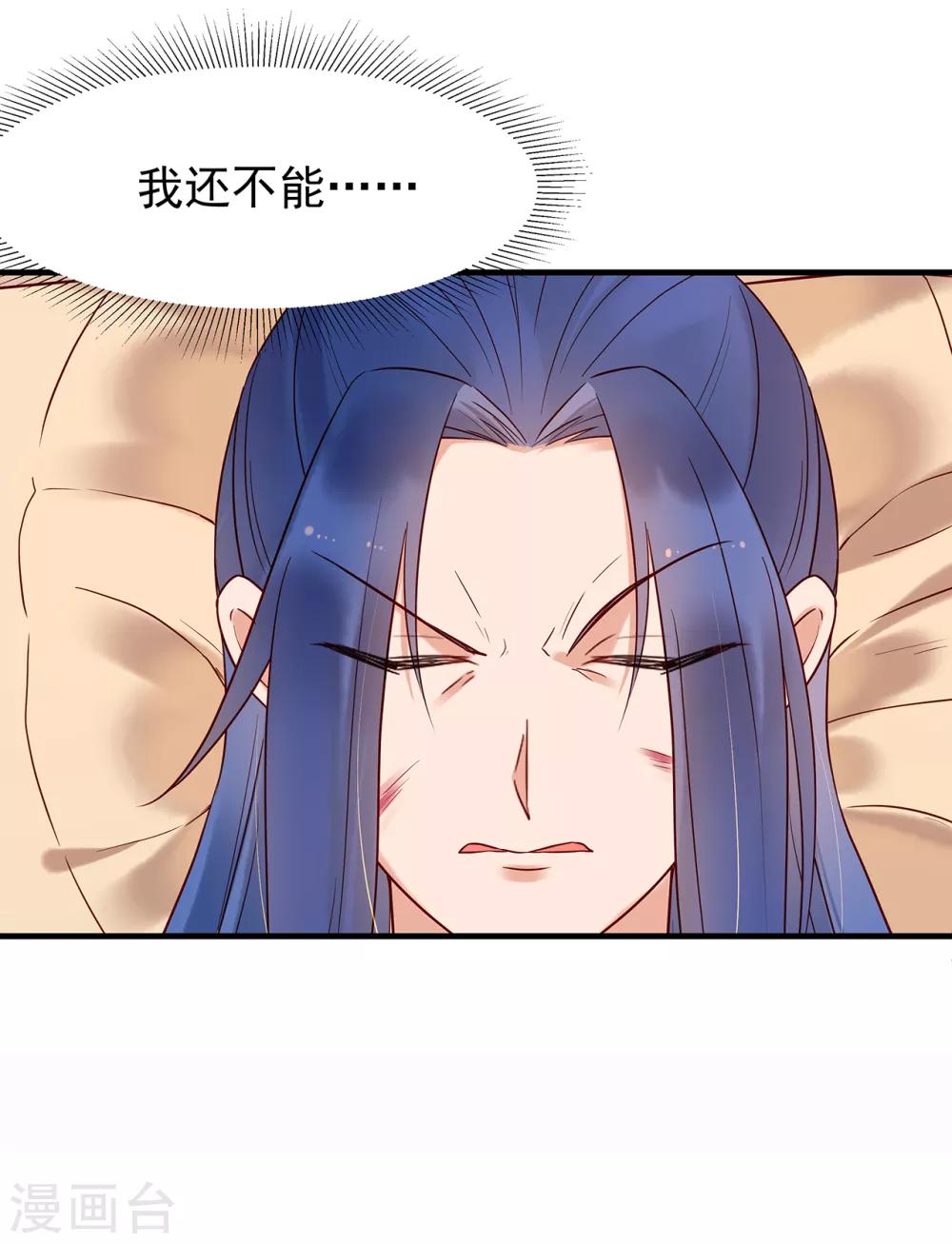 第29话 惊险逃生16