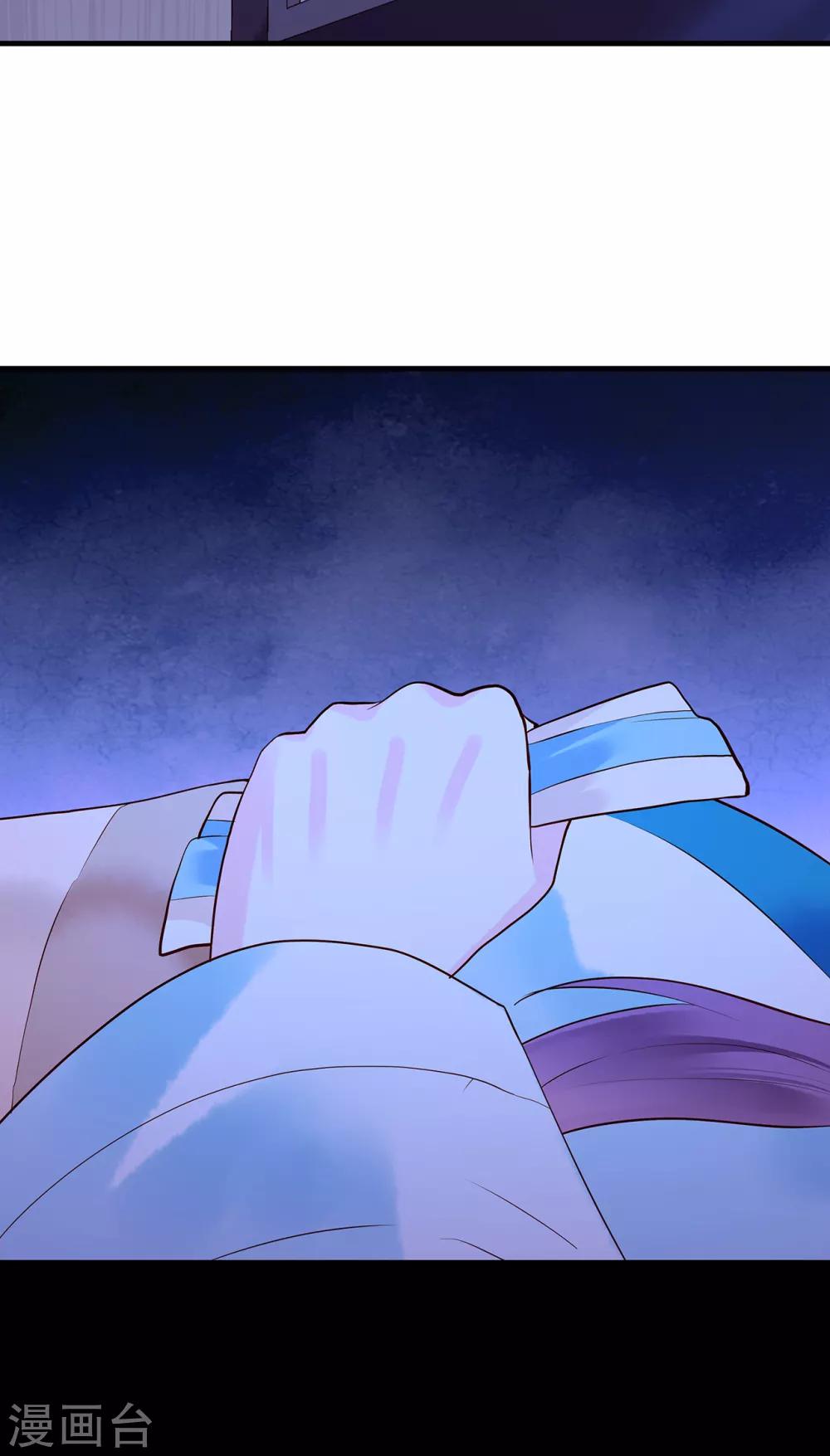 第55话 梦魇17