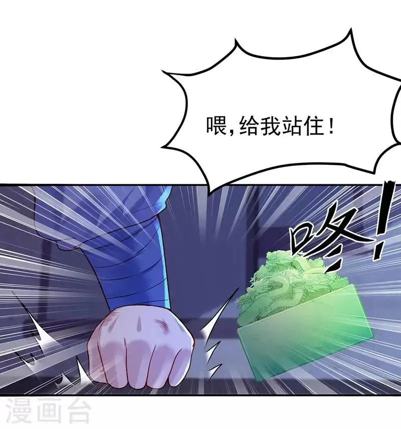 第5话 丐帮分舵30
