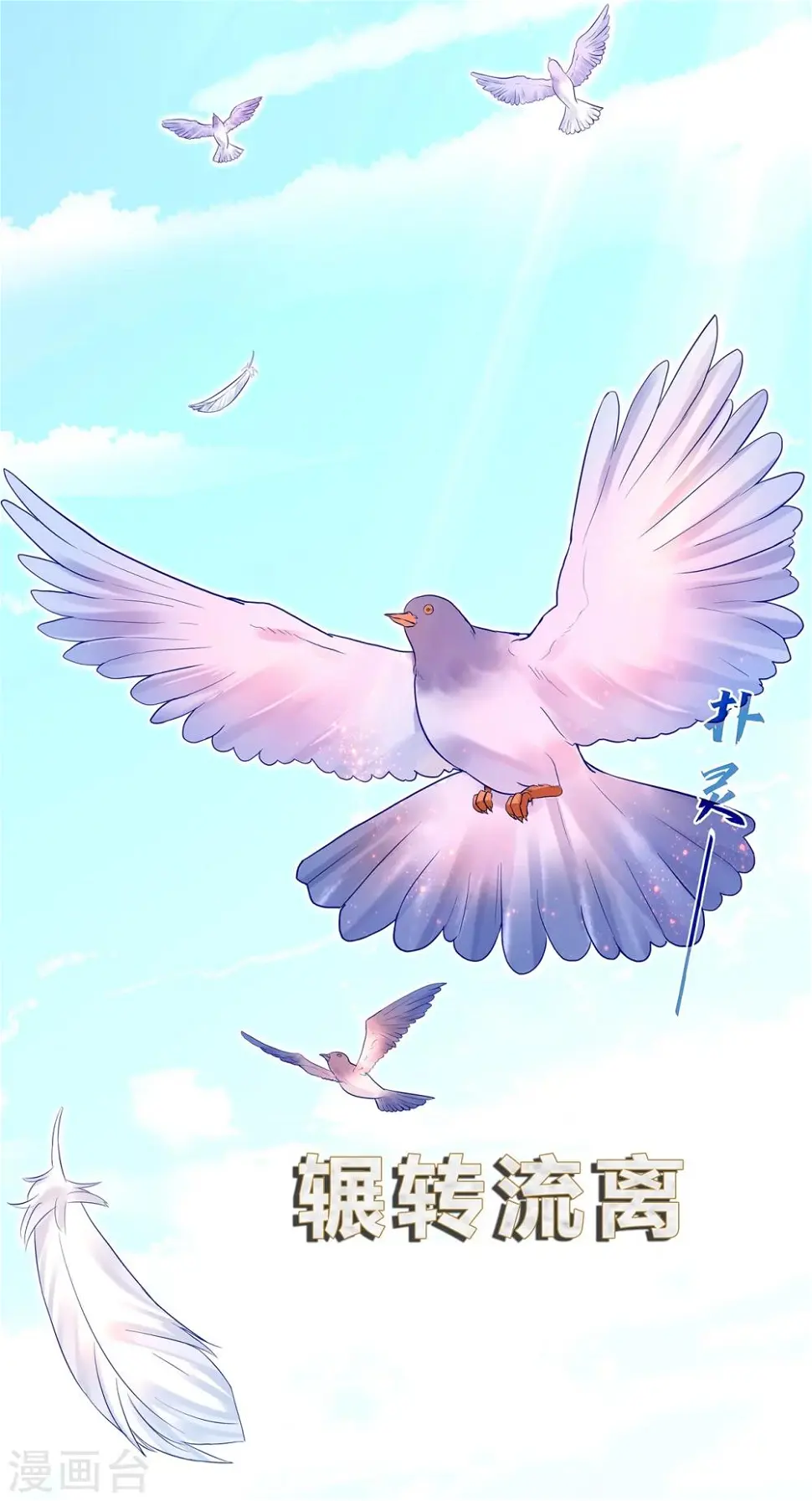 预告14