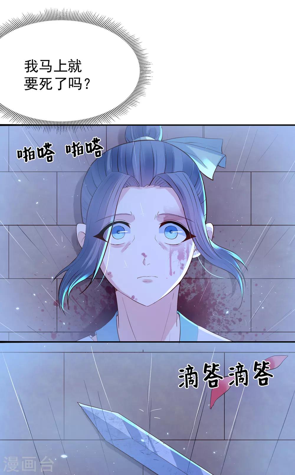 第45话 名字20