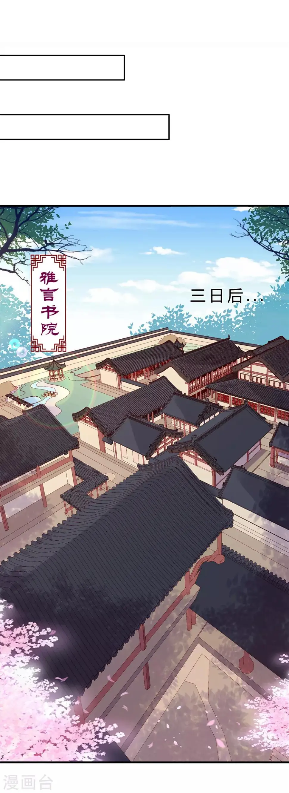 第11话 棋如人生13