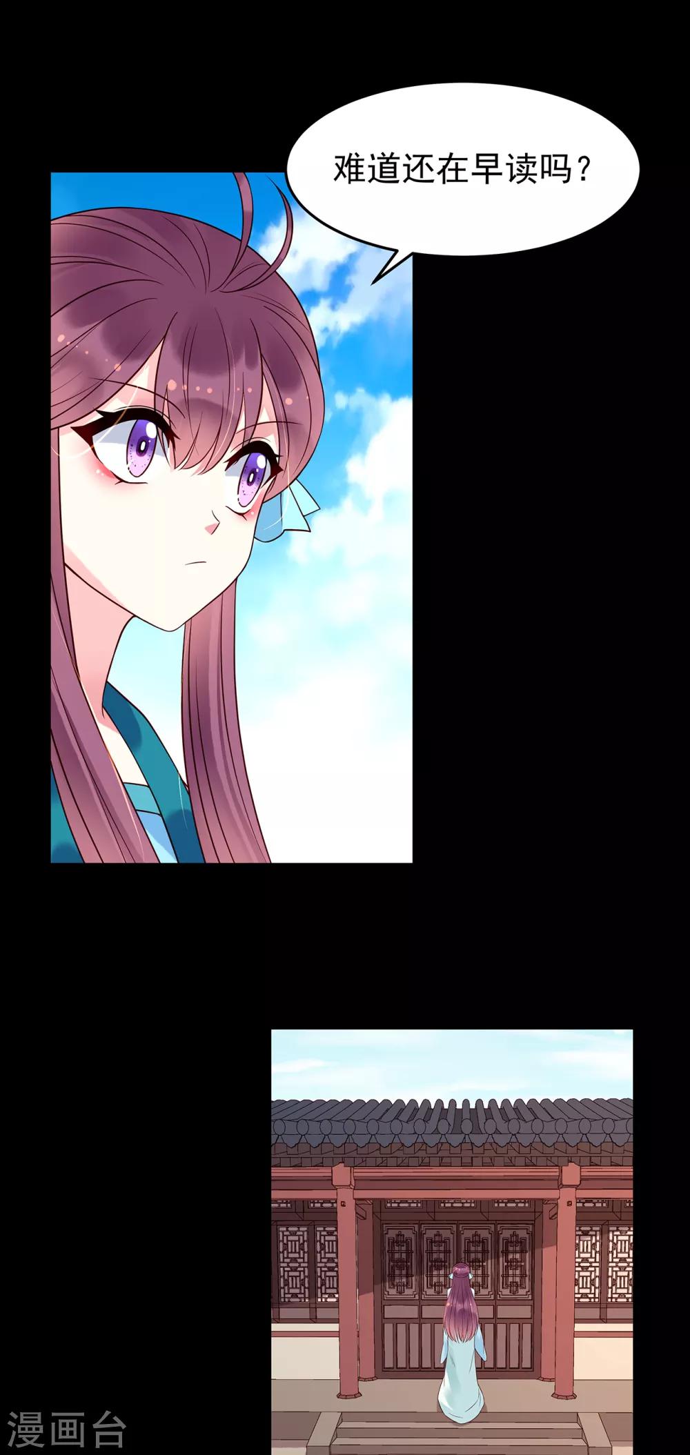第55话 梦魇19