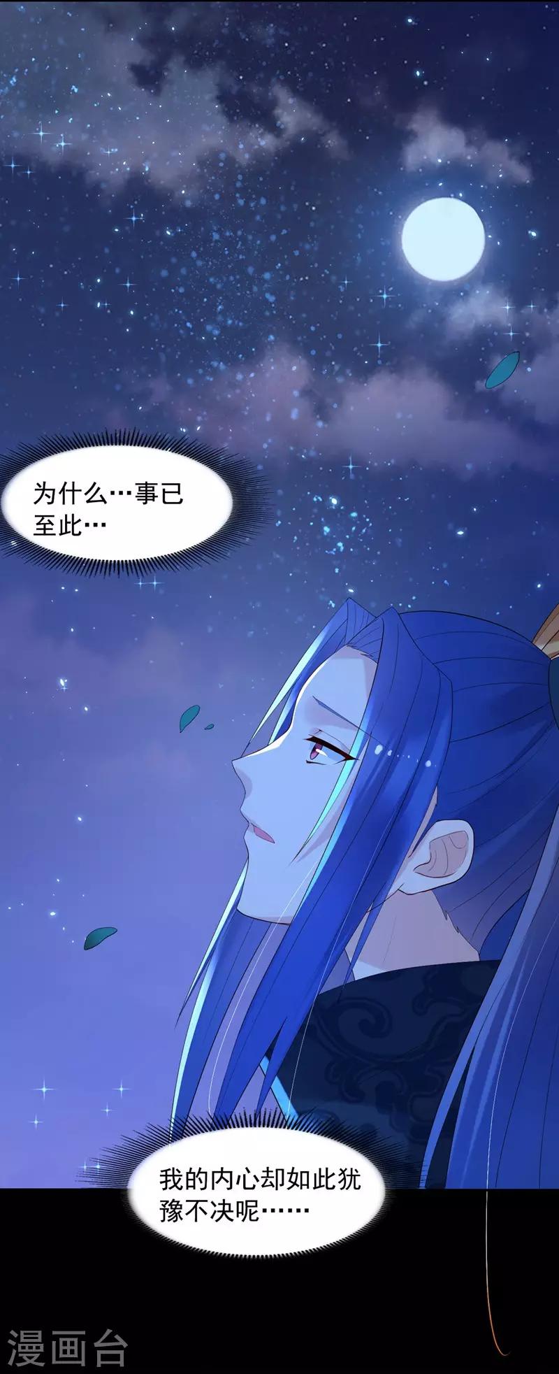 第67话 算计14