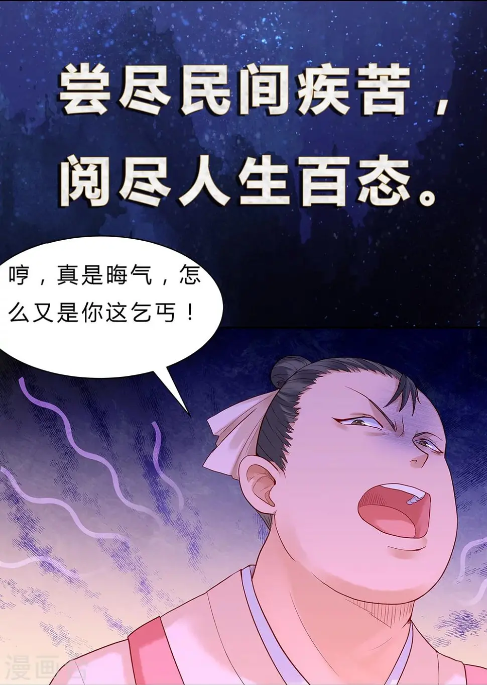 预告16