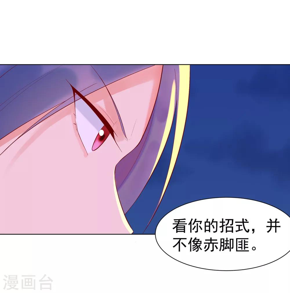第23话 白刃相接26