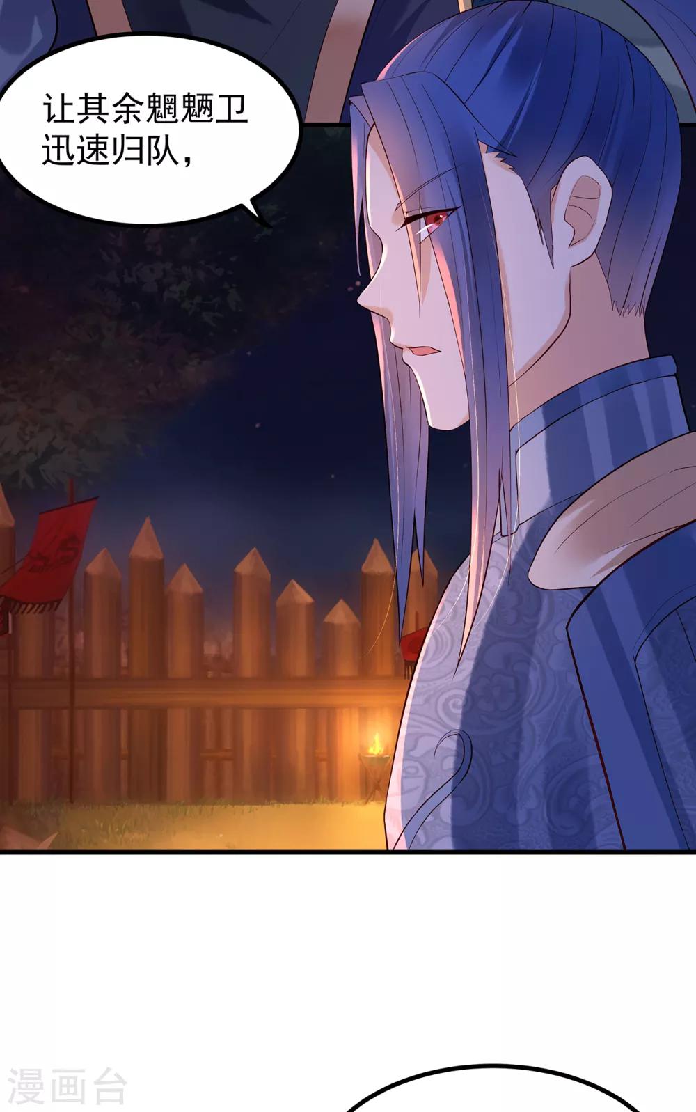 第51话 就此别过6