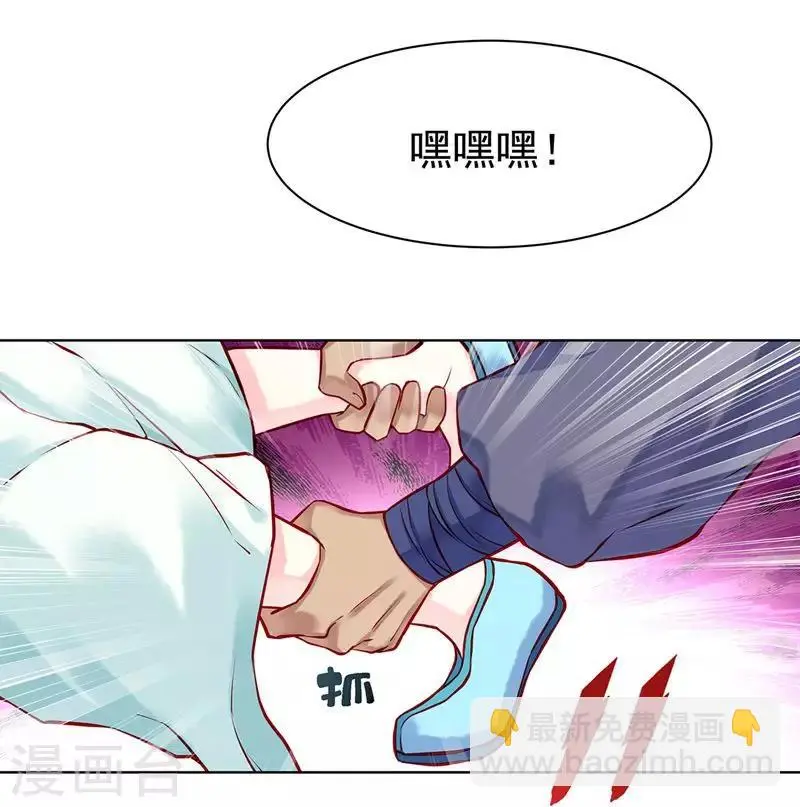 第6话 迫在眉睫6