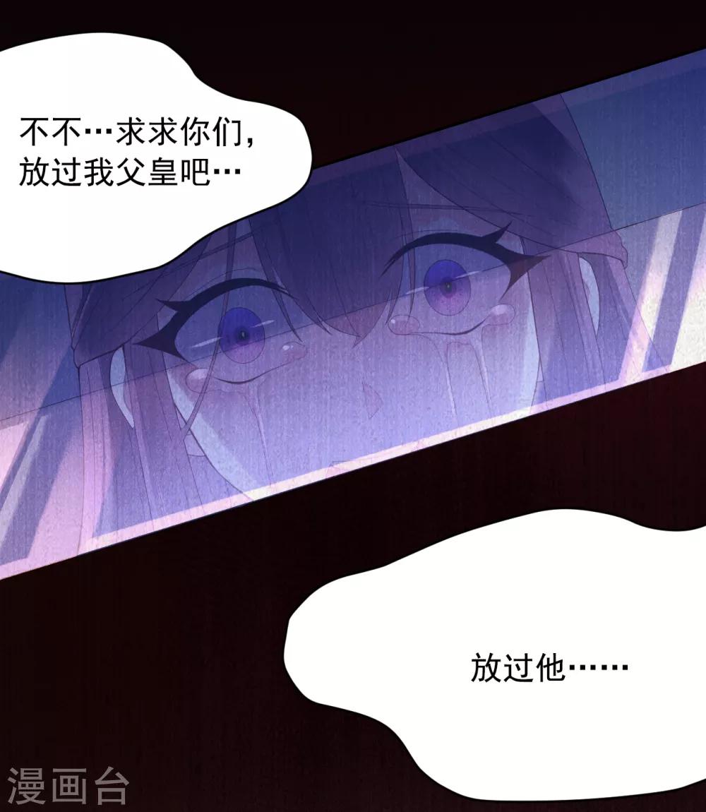 第66话 太子妃15