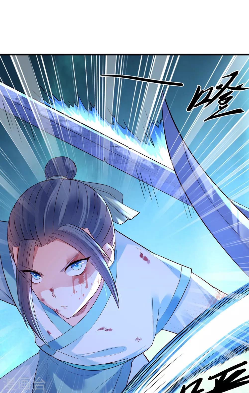 第45话 名字2
