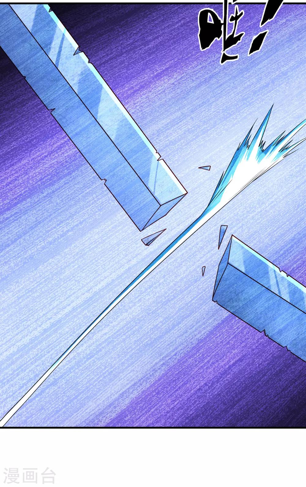 第45话 名字13