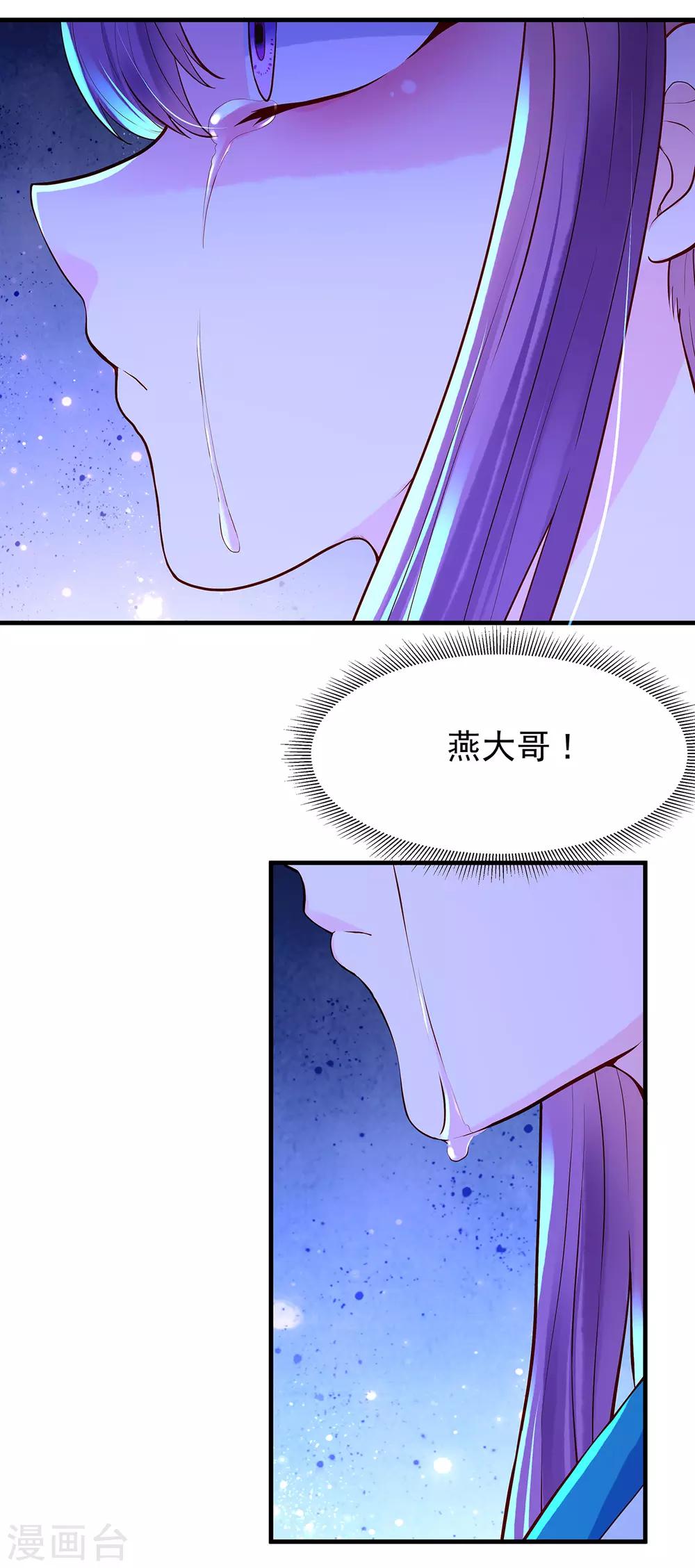 第42话 他的选择24